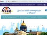 Новая «Версия» туроператора «Верса»? Турпомощь просит Ростуризм разобраться