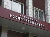 Роспотребнадзор получил право на внезапные проверки, но в турфирмы «без стука» не придет
