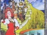 Туристический бренд России: страну в очередной раз предложили продвигать с помощью единого логотипа и слогана