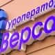 Туроператор «Верса» отозвал заявление о собственном банкротстве