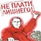 В Госдуму внесен законопроект о снижении НДС для авиакомпаний