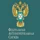 «Онлайн Тур» пояснил причину своей жалобы в ФАС