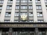 Рассмотрение закона о туризме отложили, чтобы в нём разобрался новый глава профильного комитета Госдумы