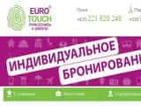 В Чехии обанкротилась принимающая компания Travelsystem