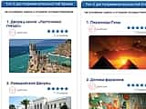 Продаёте туры в Санкт-Петербург? Улучшите свой сайт для усиления продаж!