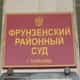  В Саратове Роспотребнадзор пытается засудить турфирму за ошибки в договорах