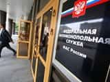 ФАС услышала жалобу турфирм, возбудив дело против Booking.com