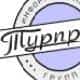 Работа инфогруппы «ТУРПРОМ» в праздничные дни