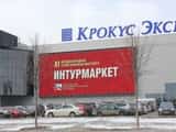 Импортозамещение в туризме: на выставке «Интурмаркет» ждут аншлаг и 80 тысяч посетителей