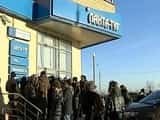В истории «Ланты Тур» поставлена последняя точка