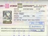 Как увеличить въездной турпоток в Россию? Турбизнес предложил внедрить электронные визы
