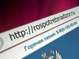 Роспотребнадзор измывается над турфирмами: Медведеву написали жалобу