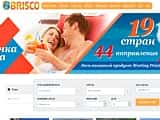 Страховщики добили Brisco: туроператор объявил об уходе