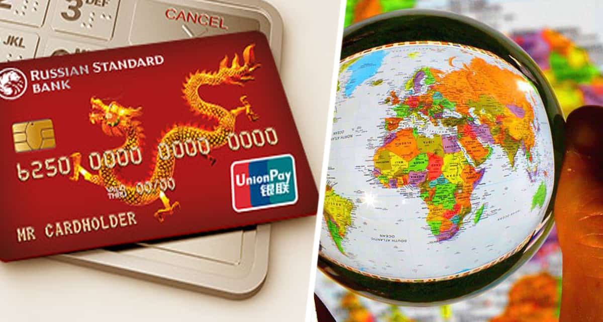 По российским туристам нанесен новый удар: карты UnionPay одного банка перестали работать за рубежом