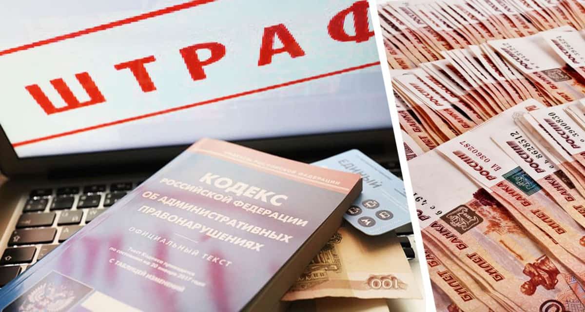 Российских туроператоров хотят покарать оборотными штрафами