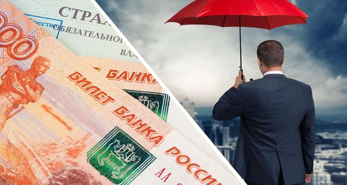 Что такое страховка от невыезда и что она реально страхует? Не попадите впросак