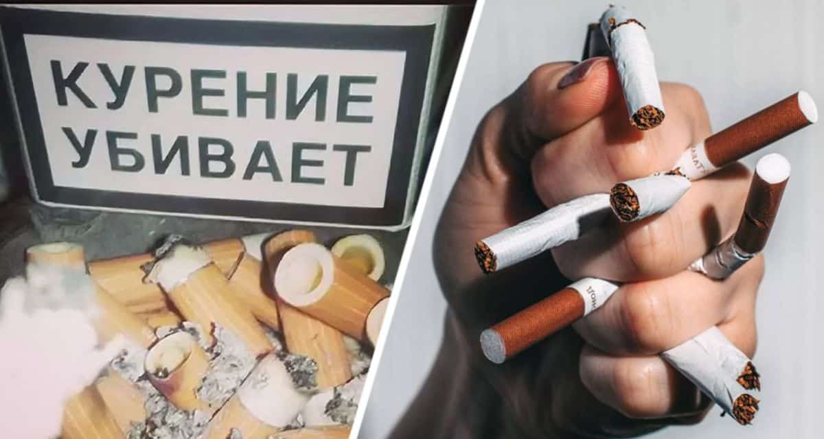 Дьявольская уловка табака: найден подлый соучастник никотиновой зависимости