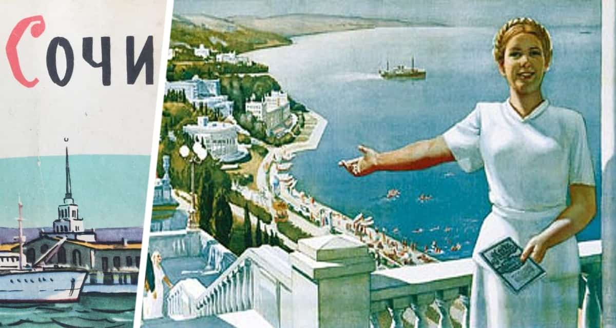 Доступный Сочи - миф или реальность? Что предложили туристам за ₽ 23 тысячи
