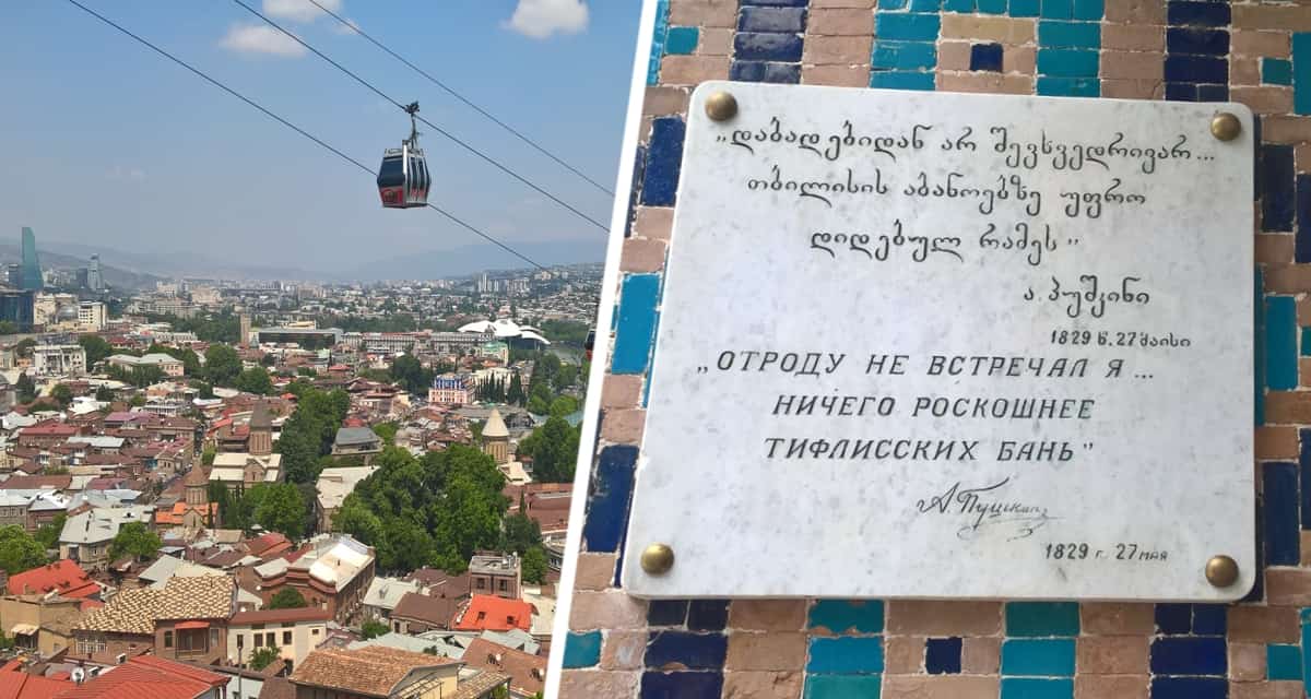 Прогулка по Тбилиси: Дыхание старины в серных банях Абанотубани