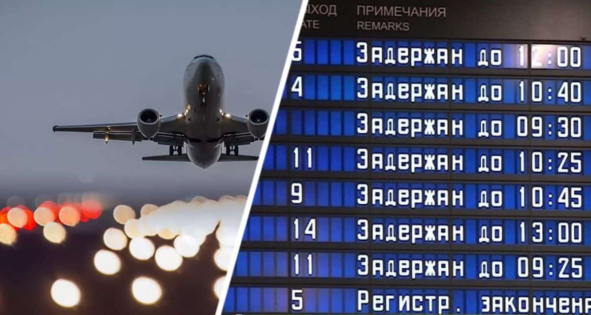 Аэропорт Сочи: как инцидент с БПЛА повлиял на расписание рейсов