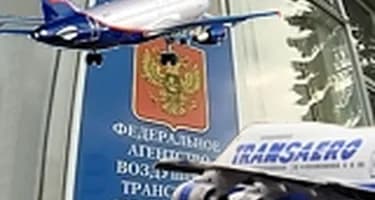 Итальянская монополия Аэрофлота пала, на очереди другие направления