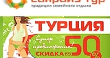 Эксперты: возможное уголовное дело против Андрея Калмыкова приведет к переделу квот Аэрофлота на туристическом рынке