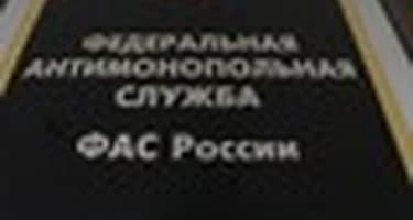 ФАС оштрафовал турфирму из Владимира на 100 тыс. рублей за антирекламу других турагентств