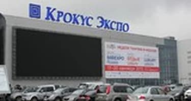 «Отдых» открылся ожиданием Египта