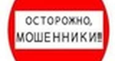 Во Владивостоке задержан менеджер турфирмы-мошенника