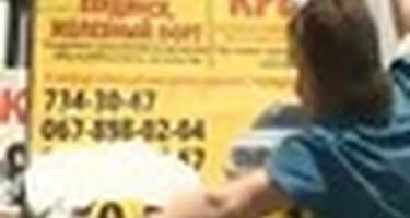 На Украине решили бороться с «туристическим сепаратизмом» - турами в Крым