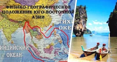 Бали теряет позиции: что ждет российских туристов на альтернативных азиатских курортах