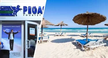 Пегас запускает прямые чартерные рейсы на тропический остров в Карибском море