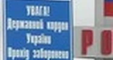 Российские туроператоры подтвердили 100% падение турпотока на Украину
