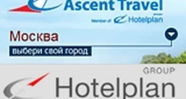 Швейцарцы выставили свою долю в «Асент Тревел» на продажу