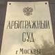 «Аэрофлот» после мэрии Москвы подал иск на ВТБ24