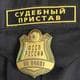 Приставы Забайкалья напомнили туристам о долгах через туроператоров