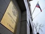 На Турбазар подан иск о банкротстве