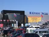 Первый день работы «Отдыха»: впечатления участников