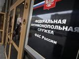 ФАС «возьмется» за чиновников Минтранса и за назначенных перевозчиков