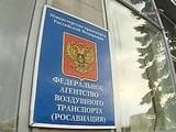 Росавиация урезала португальцам рейсы в Москву, туроператоры экстренно ищут туристам альтернативную перевозку