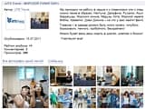 Турменеджеры в бикини, босой гендиректор и другие фотографии туроператоров на обновленном фотосервисе «ТУРПРОМА»