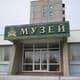 Московские музеи открывают дни бесплатных посещений