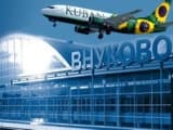 Внуково обвинило «Авиалинии Кубани» в финансовой несостоятельности, под угрозой чартер в Стамбул