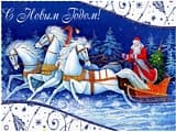 Турбизнес поздравляет с Новым Годом! Часть 3