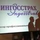 Ингосстрах получил первые 200 заявлений пострадавших туристов Ланты-тур вояж