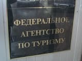 Александр Радьков разъяснил про СРО, электронную путевку и фингарантии