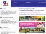 Туррынок начинает подсчитывать убытки от деятельности ITC