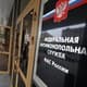 Антимонопольщики Ростова возбудили дело против авиаперевозчиков