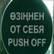 В аэропорту Астаны туристам предложили «Валить отсюда» в стиле Бората