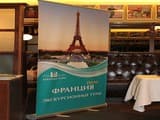 «Натали Турс» заявила о желании стать №1 по Франции